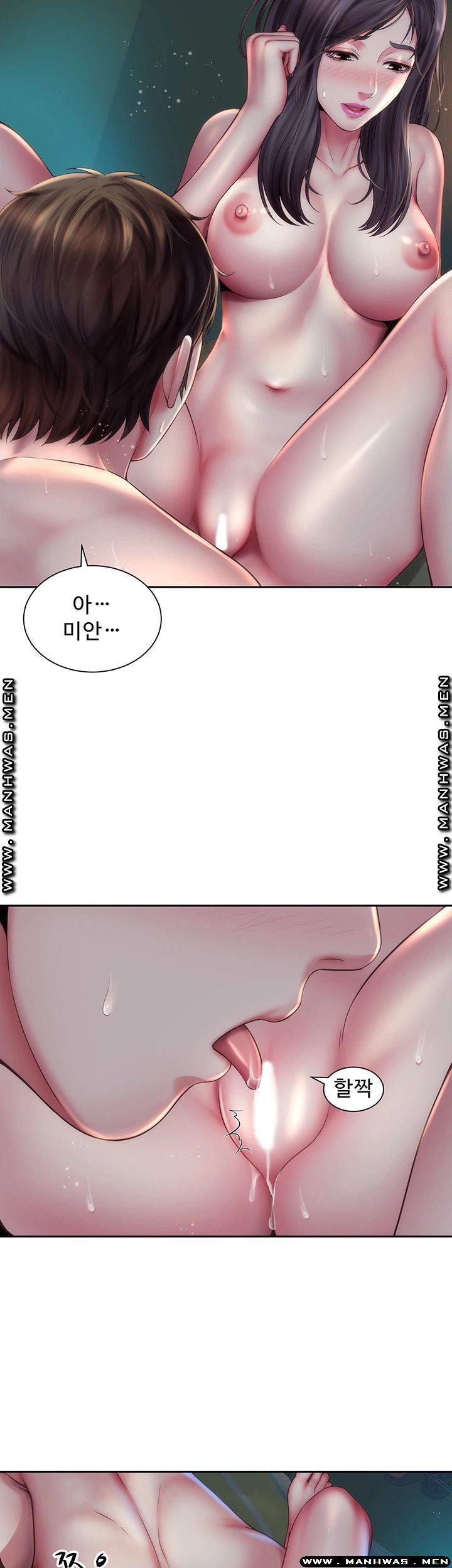 Beach Goddesses Raw - Chapter 4 Page 31