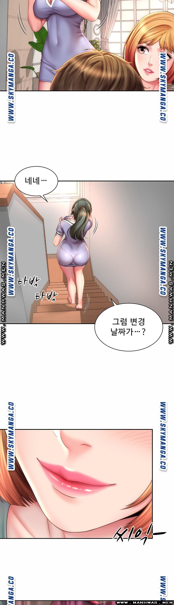 Beach Goddesses Raw - Chapter 9 Page 6