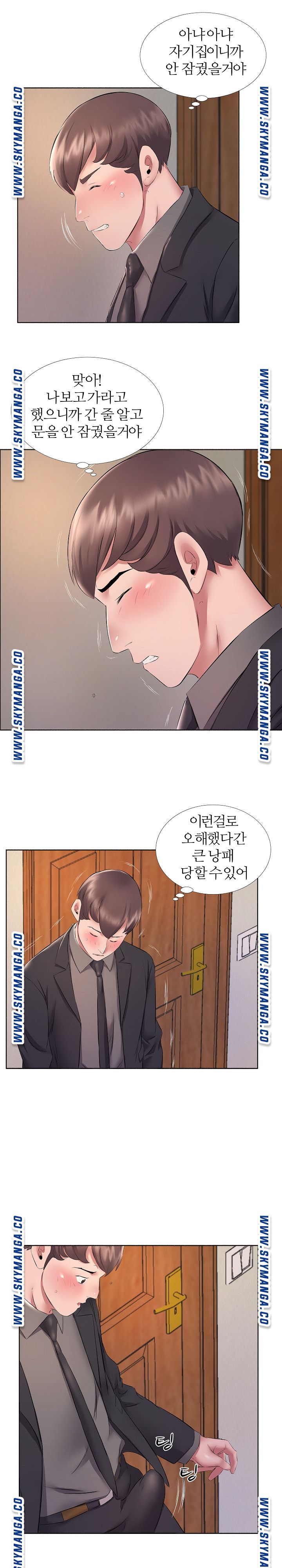 One Room Hotel Raw - Chapter 10 Page 11