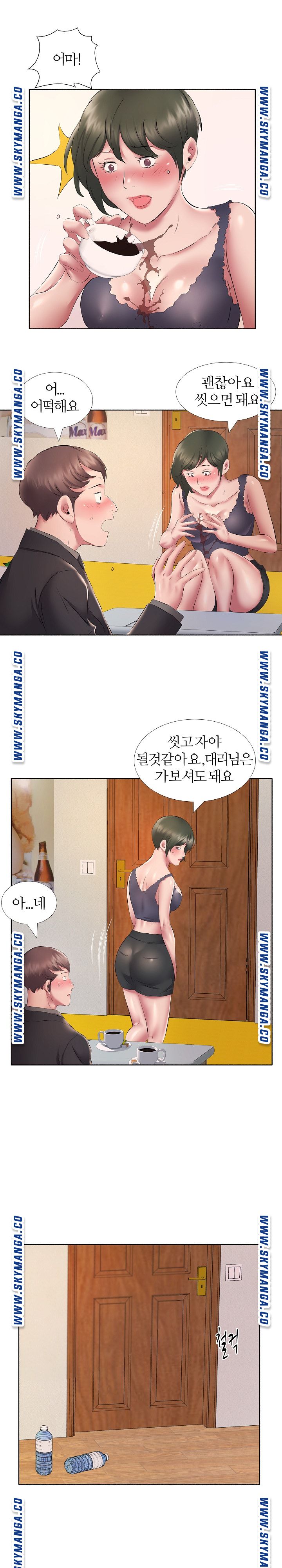 One Room Hotel Raw - Chapter 10 Page 7
