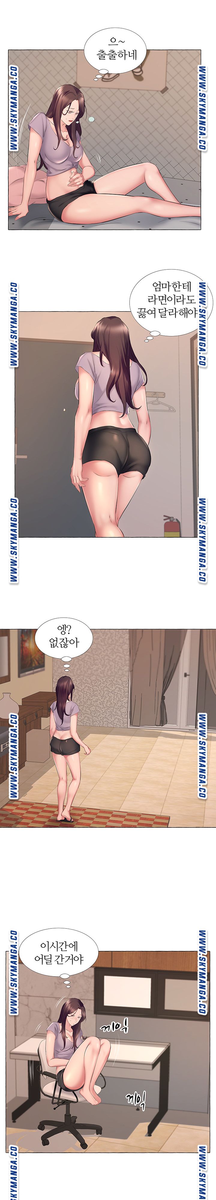 One Room Hotel Raw - Chapter 12 Page 11