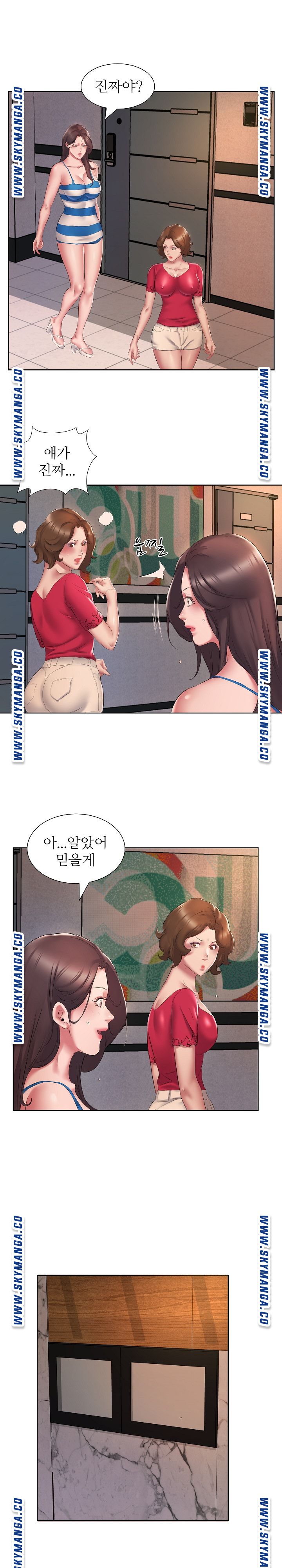 One Room Hotel Raw - Chapter 2 Page 12