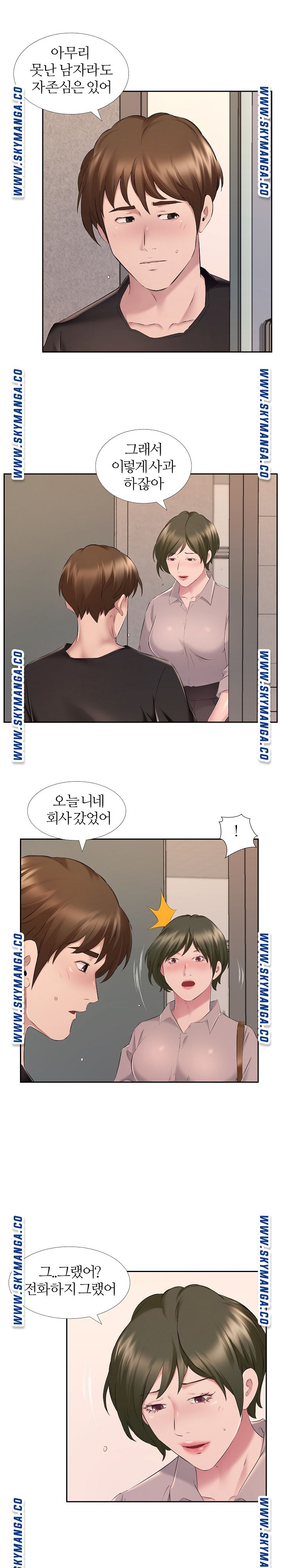 One Room Hotel Raw - Chapter 7 Page 3
