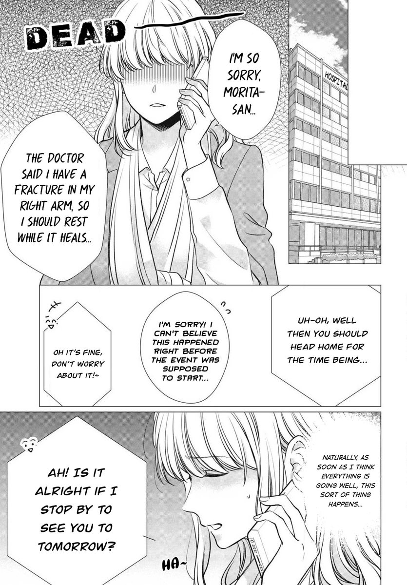 Hana Wants This Flower to Bloom! - Chapter 11 Page 10