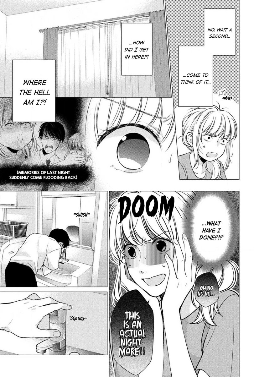 Hana Wants This Flower to Bloom! - Chapter 3 Page 16