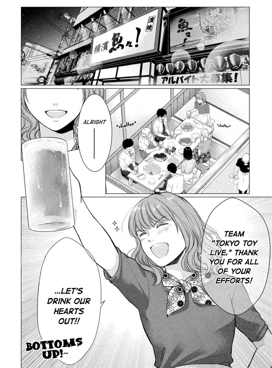 Hana Wants This Flower to Bloom! - Chapter 3 Page 3