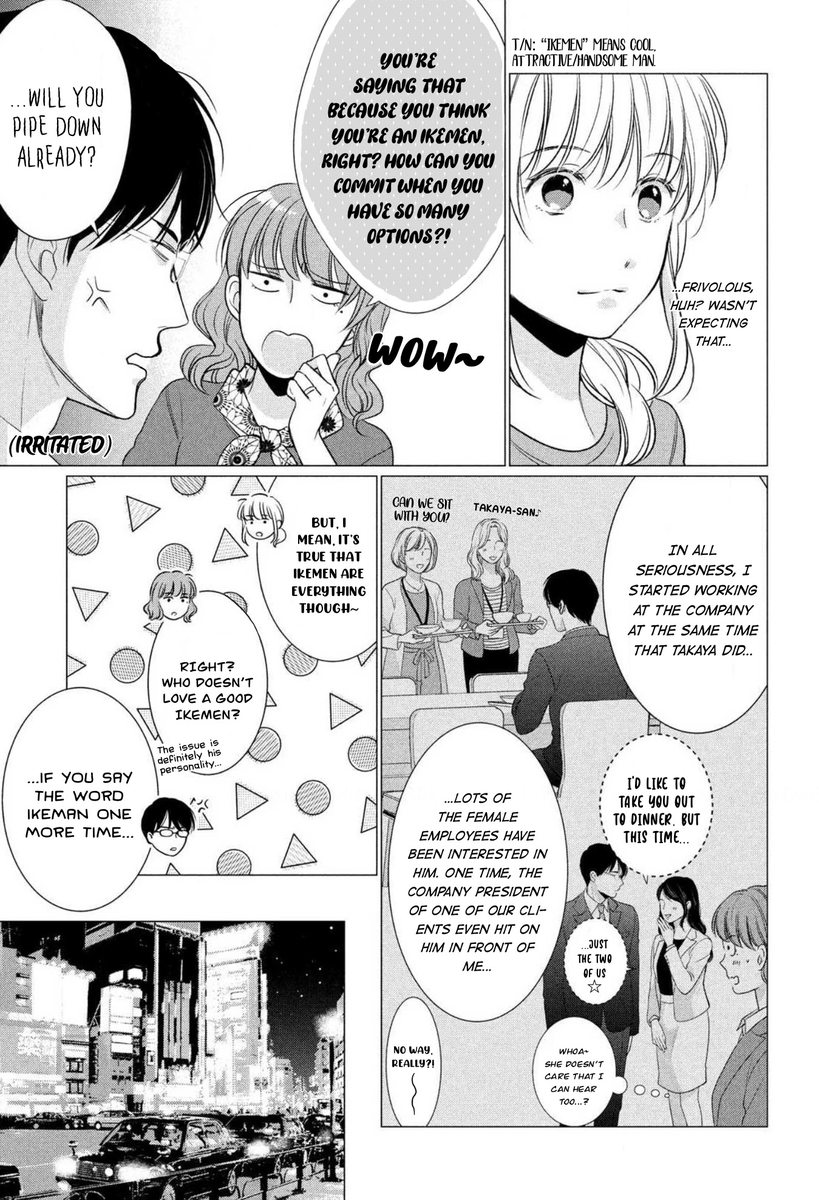 Hana Wants This Flower to Bloom! - Chapter 3 Page 8