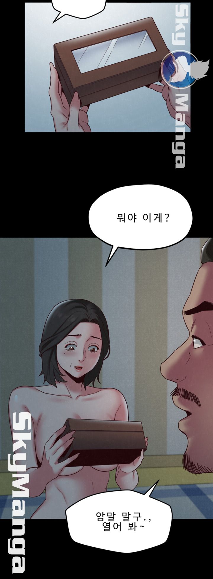 My Baby Girl Raw - Chapter 19 Page 11
