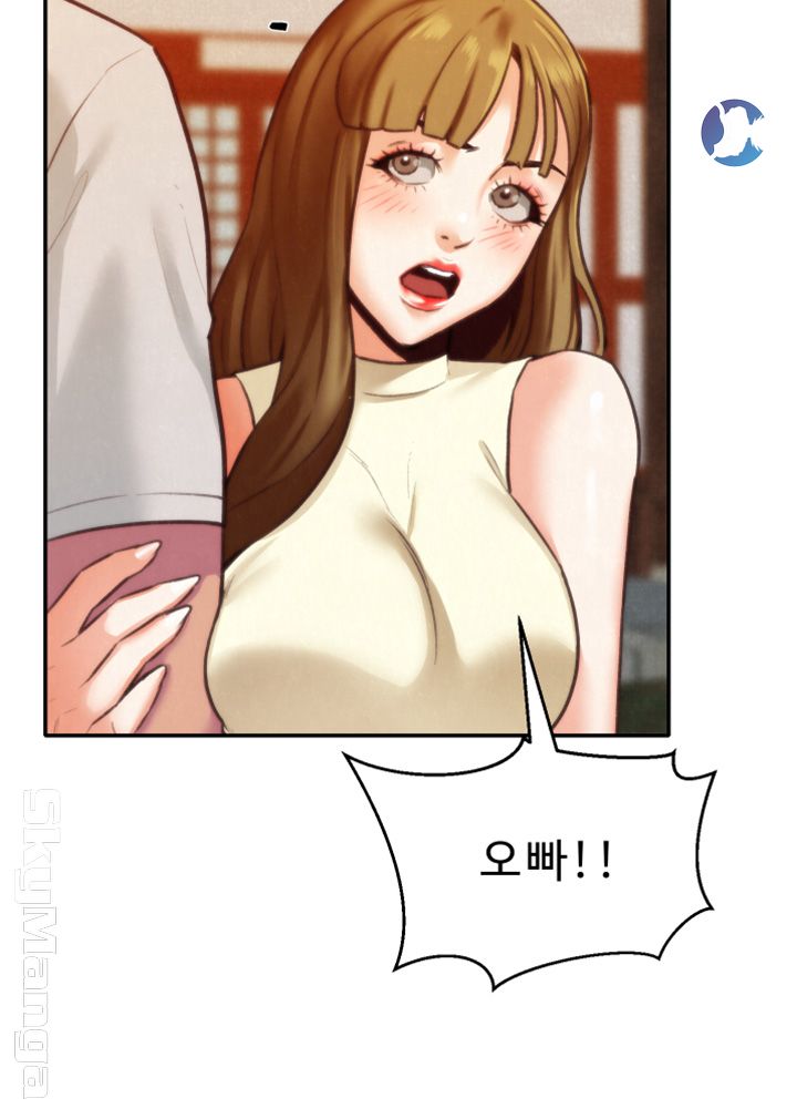 My Baby Girl Raw - Chapter 6 Page 21