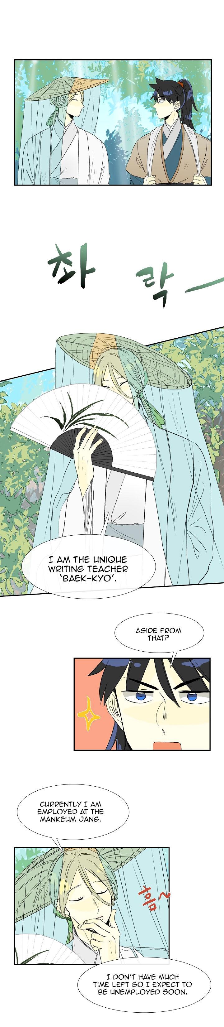 The Scholar's Reincarnation - Chapter 57 Page 5