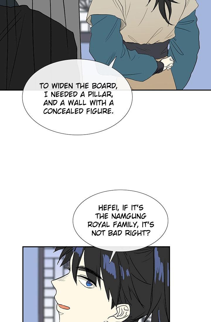 The Scholar's Reincarnation - Chapter 75 Page 42