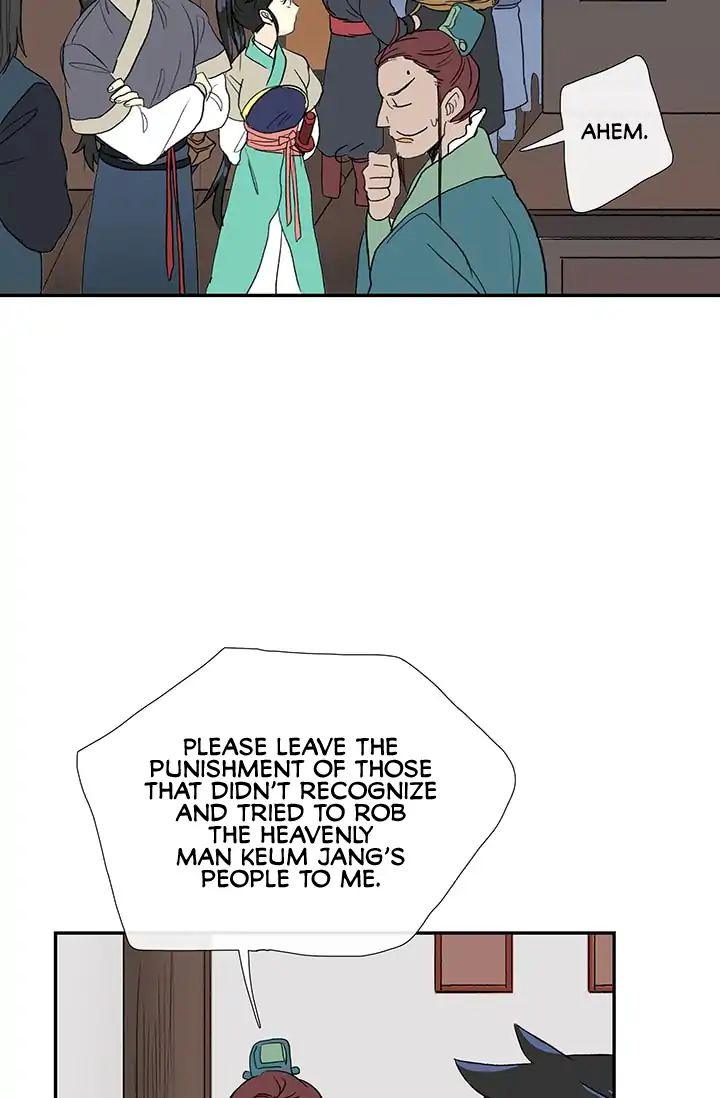 The Scholar's Reincarnation - Chapter 83 Page 14