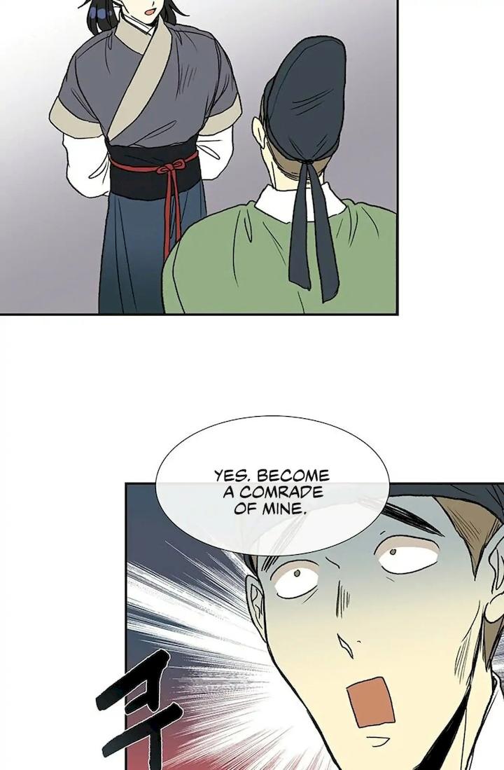The Scholar's Reincarnation - Chapter 92 Page 44