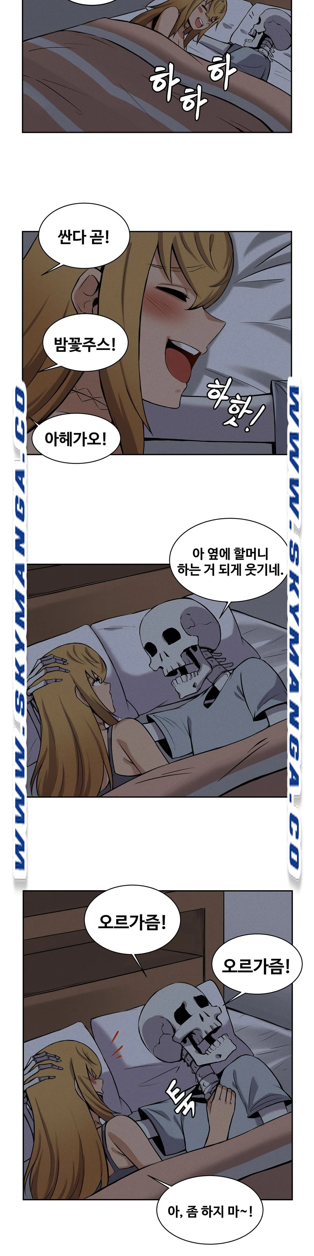 Girlfriend Zombie Raw - Chapter 6 Page 12