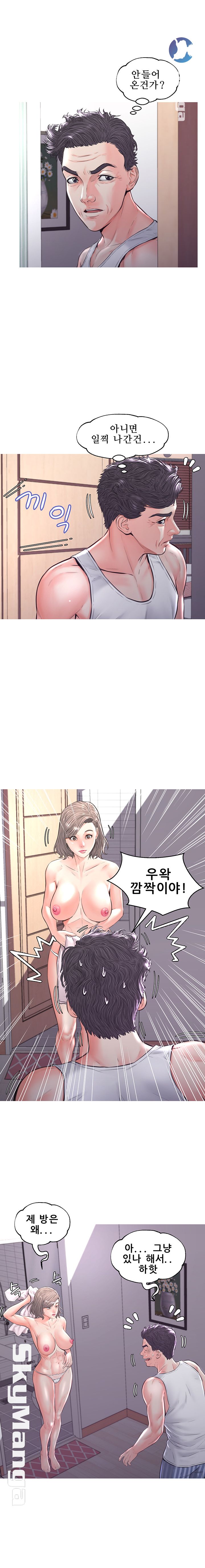 Daughter In Law Raw - Chapter 54 Page 3