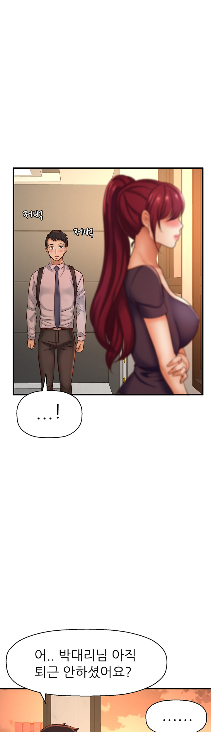 I Want to Know Her Raw - Chapter 12 Page 28
