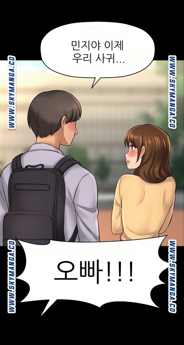 I Want to Know Her Raw - Chapter 22 Page 36