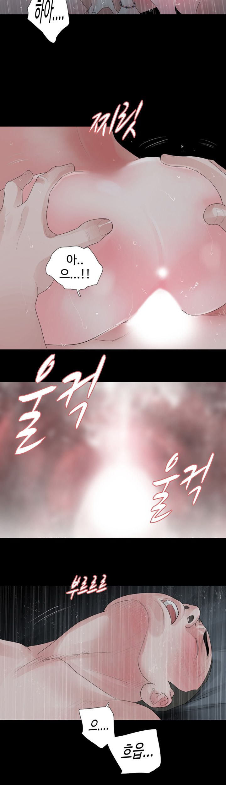 Playing With Fire Raw - Chapter 32 Page 14