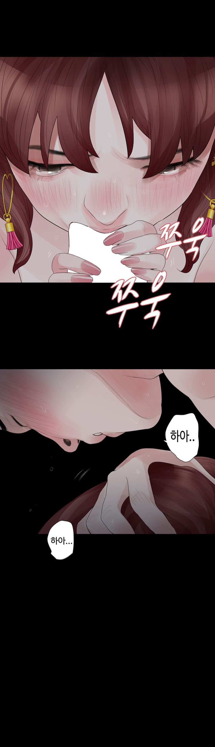 Playing With Fire Raw - Chapter 32 Page 6