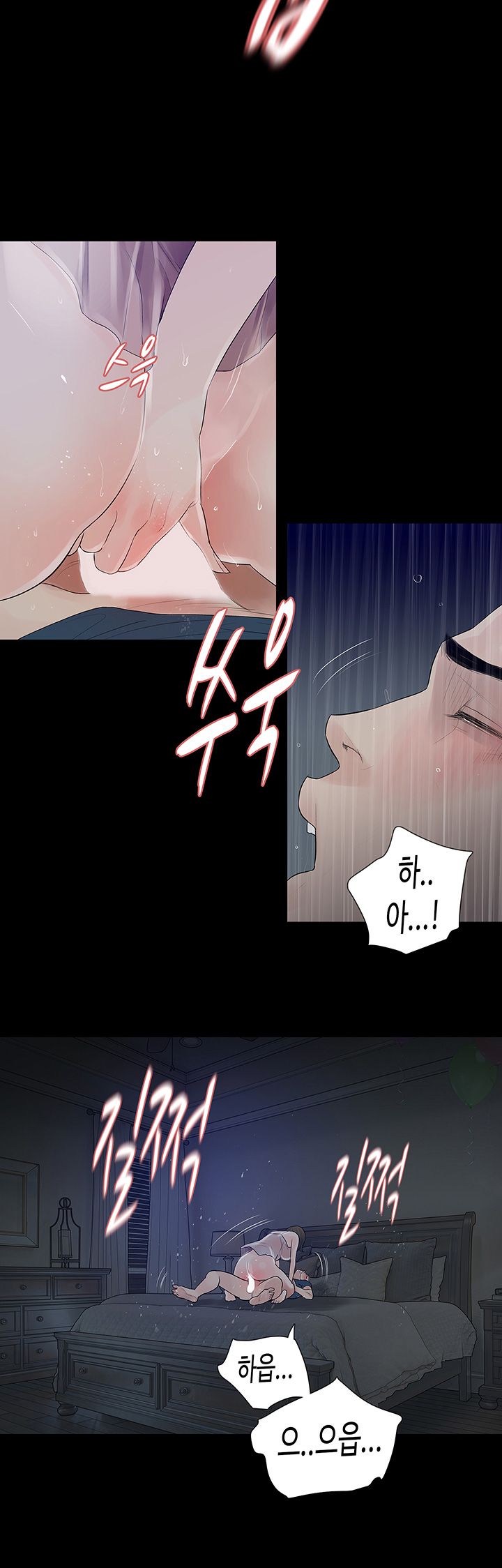 Playing With Fire Raw - Chapter 49 Page 27