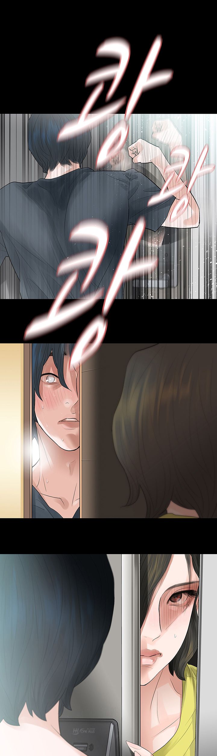 Playing With Fire Raw - Chapter 51 Page 2