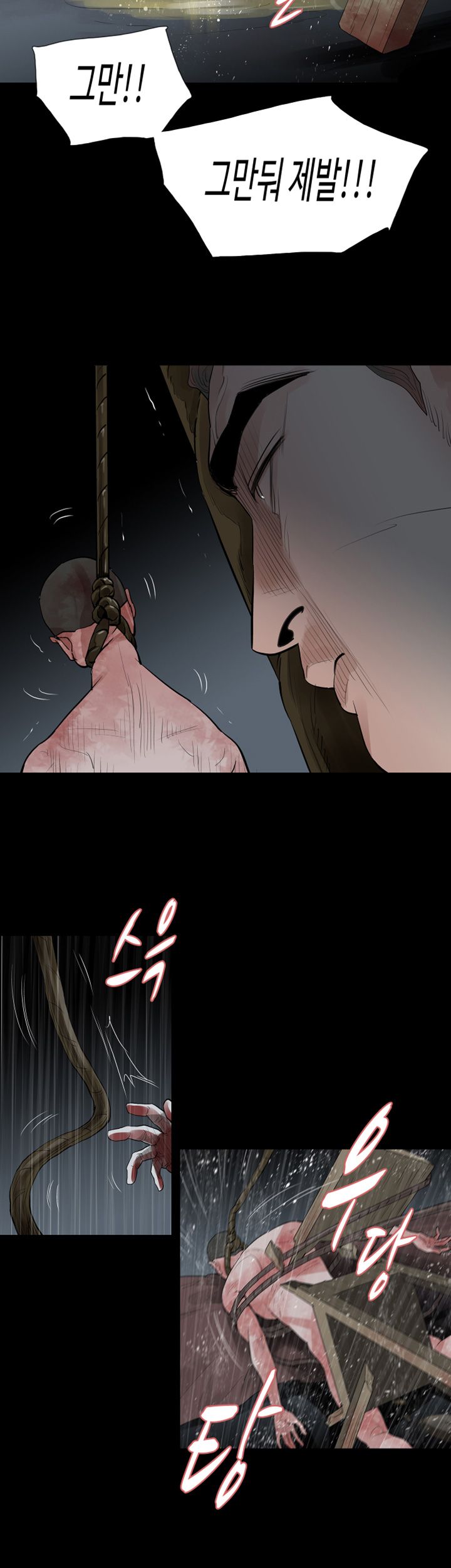 Playing With Fire Raw - Chapter 71 Page 10
