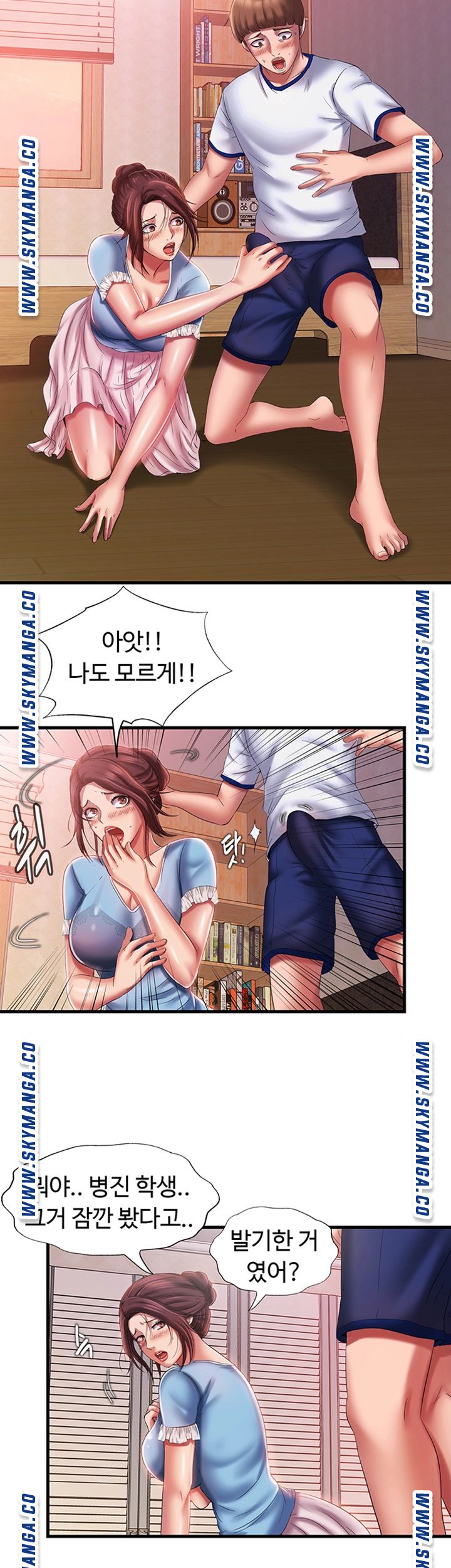 Water Overflow Raw - Chapter 10 Page 30