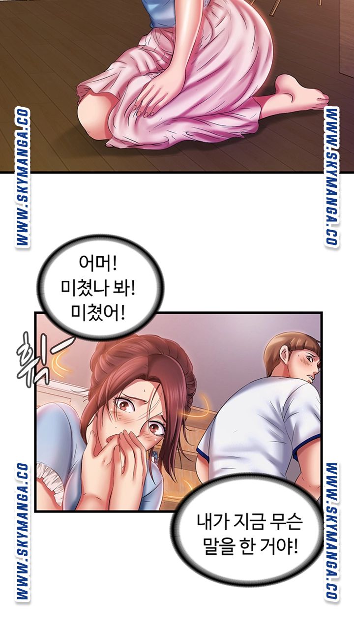 Water Overflow Raw - Chapter 10 Page 34