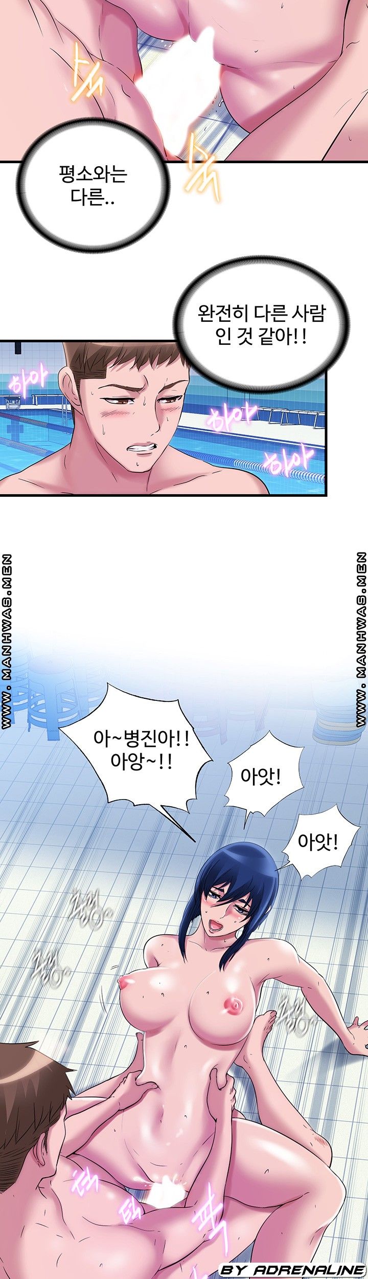 Water Overflow Raw - Chapter 35 Page 10