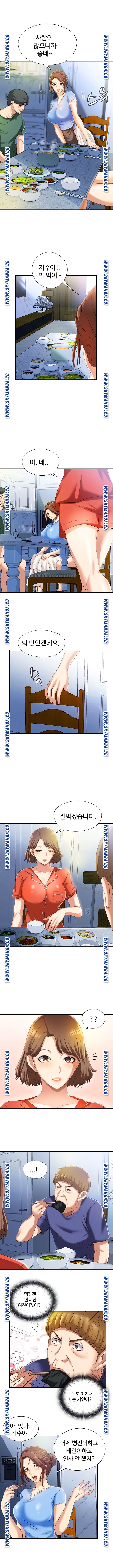 Water Overflow Raw - Chapter 6 Page 3