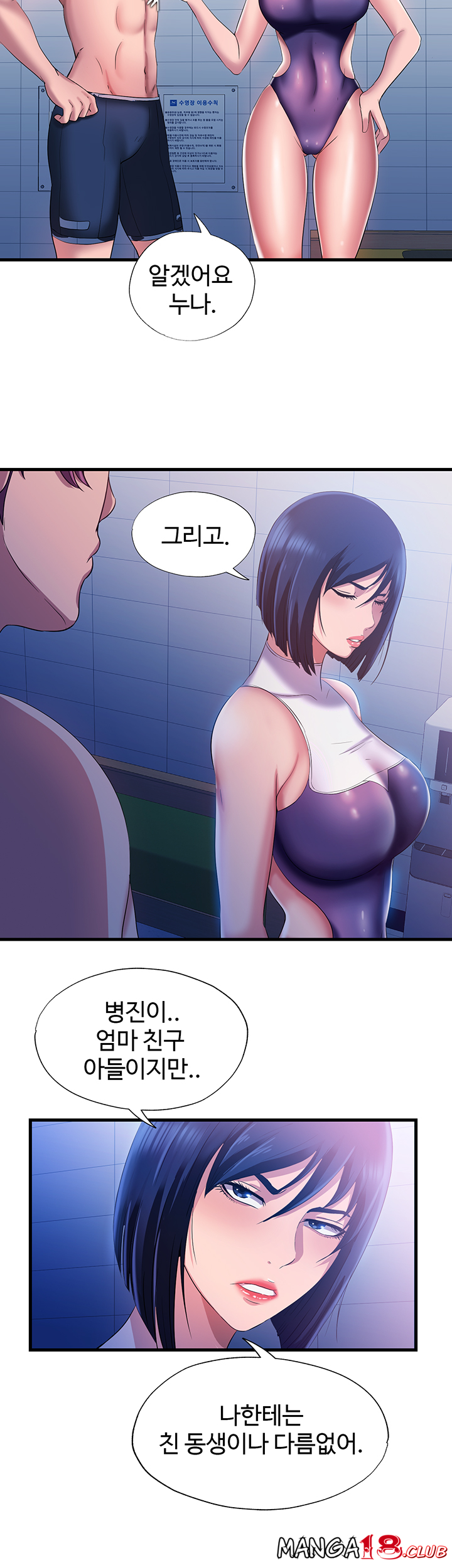 Water Overflow Raw - Chapter 8 Page 30