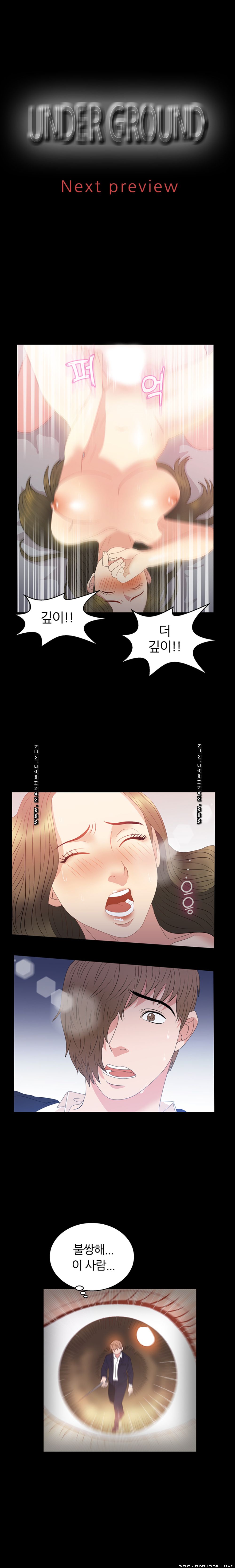 The S-Life of The Second Generation Chaebol Raw - Chapter 10 Page 16