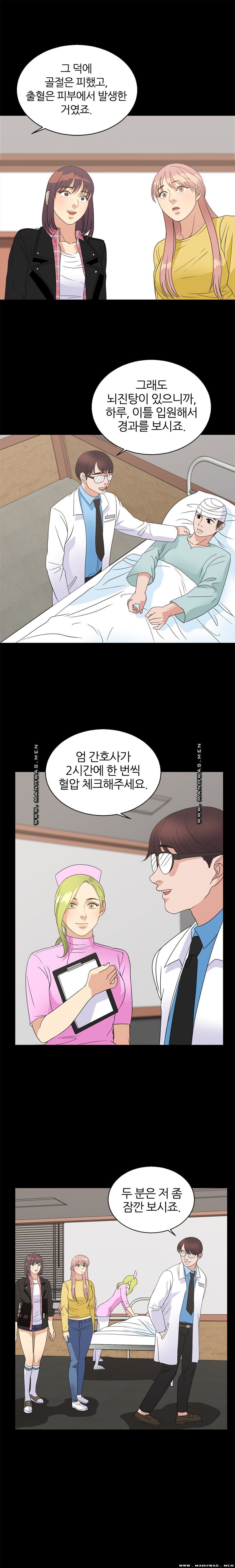 The S-Life of The Second Generation Chaebol Raw - Chapter 22 Page 14
