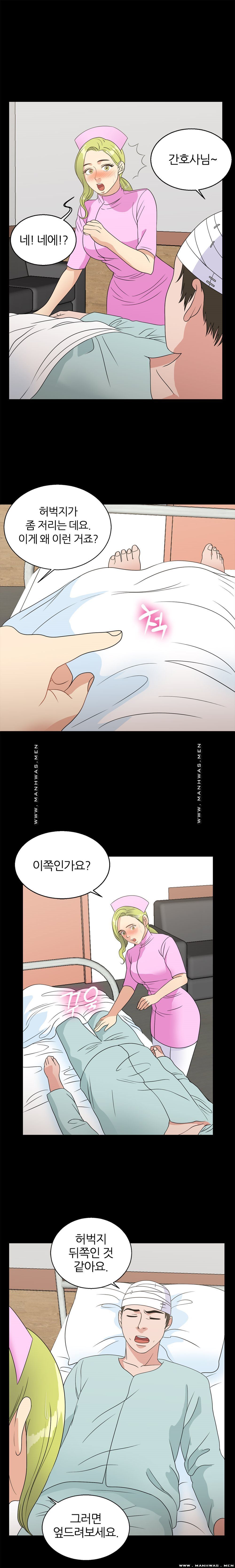 The S-Life of The Second Generation Chaebol Raw - Chapter 22 Page 16
