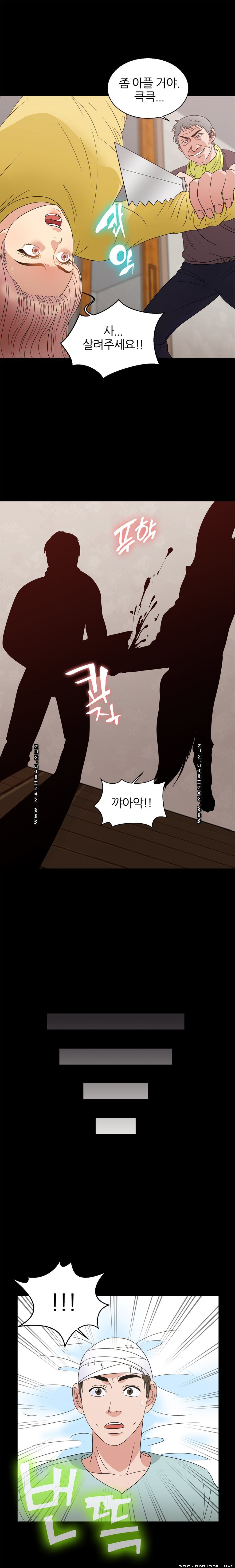 The S-Life of The Second Generation Chaebol Raw - Chapter 22 Page 4