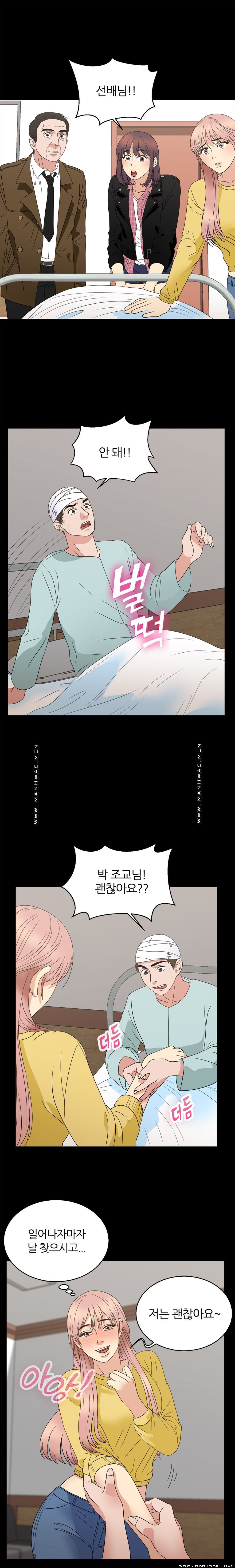 The S-Life of The Second Generation Chaebol Raw - Chapter 22 Page 5