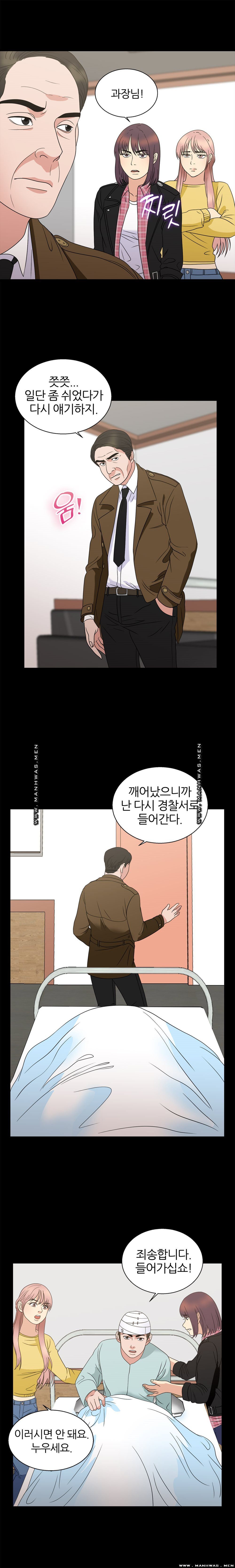 The S-Life of The Second Generation Chaebol Raw - Chapter 22 Page 7