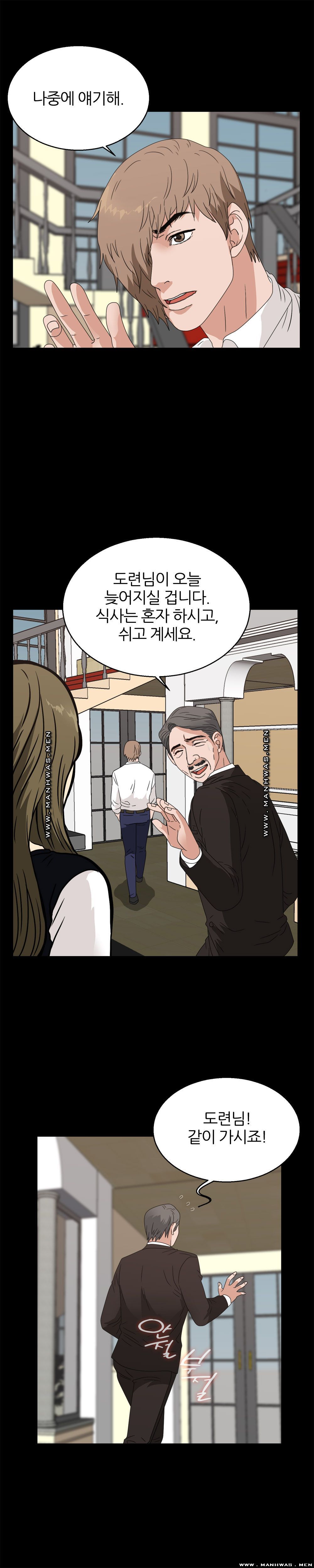 The S-Life of The Second Generation Chaebol Raw - Chapter 24 Page 3