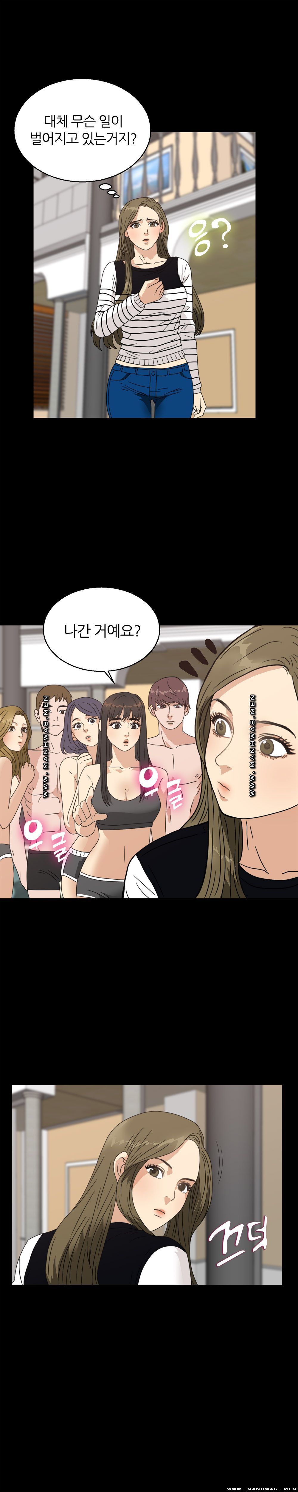The S-Life of The Second Generation Chaebol Raw - Chapter 24 Page 4