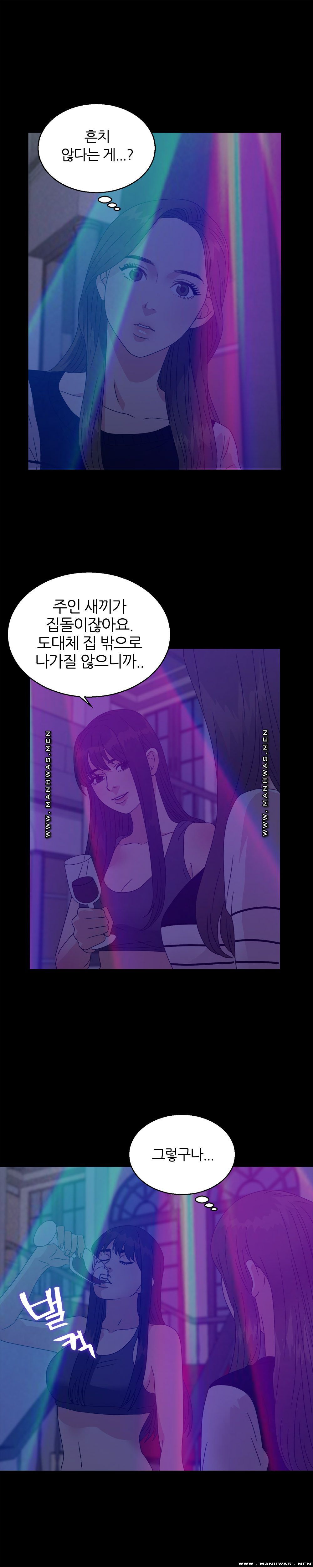 The S-Life of The Second Generation Chaebol Raw - Chapter 25 Page 18
