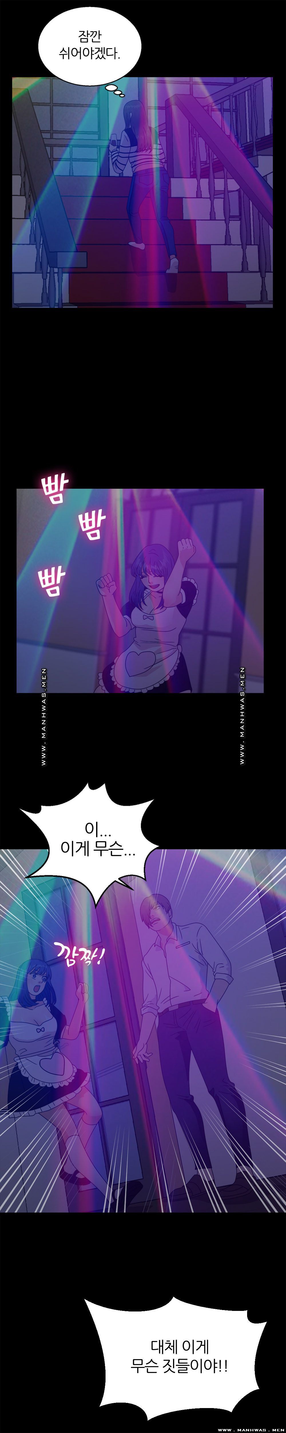 The S-Life of The Second Generation Chaebol Raw - Chapter 25 Page 20