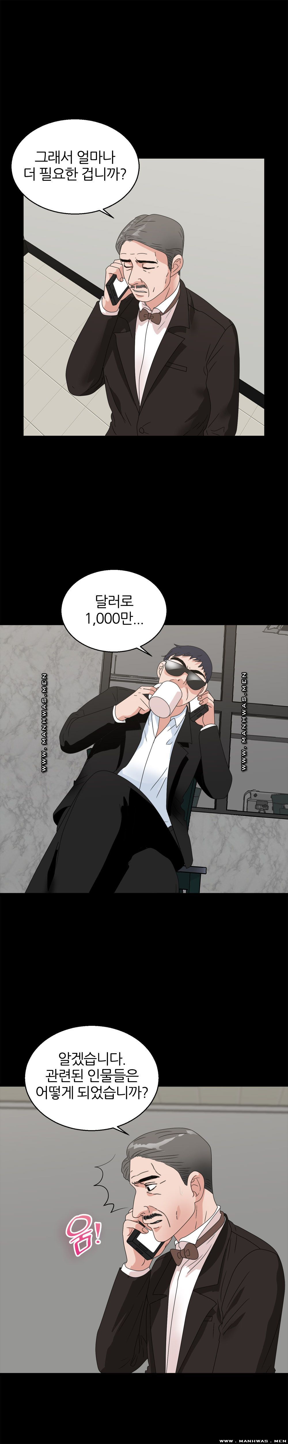 The S-Life of The Second Generation Chaebol Raw - Chapter 25 Page 7
