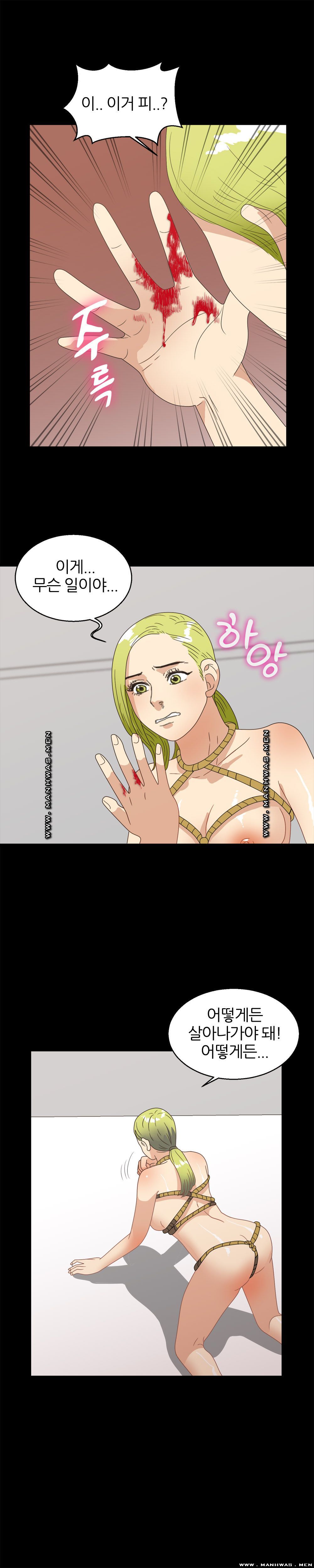 The S-Life of The Second Generation Chaebol Raw - Chapter 29 Page 10
