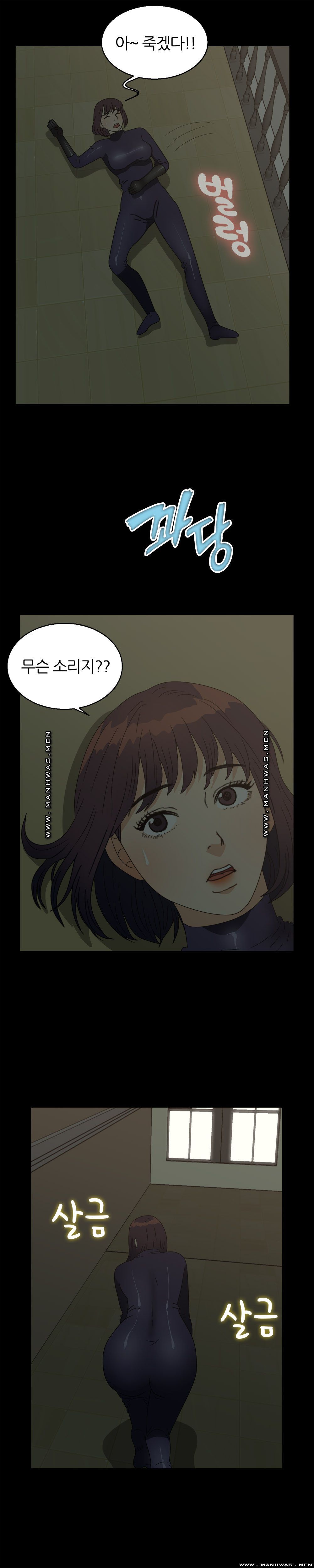 The S-Life of The Second Generation Chaebol Raw - Chapter 29 Page 12