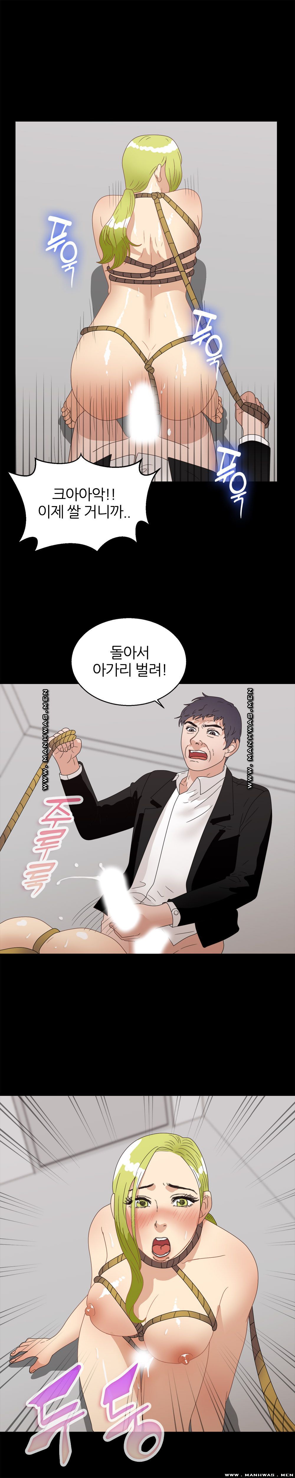 The S-Life of The Second Generation Chaebol Raw - Chapter 29 Page 3