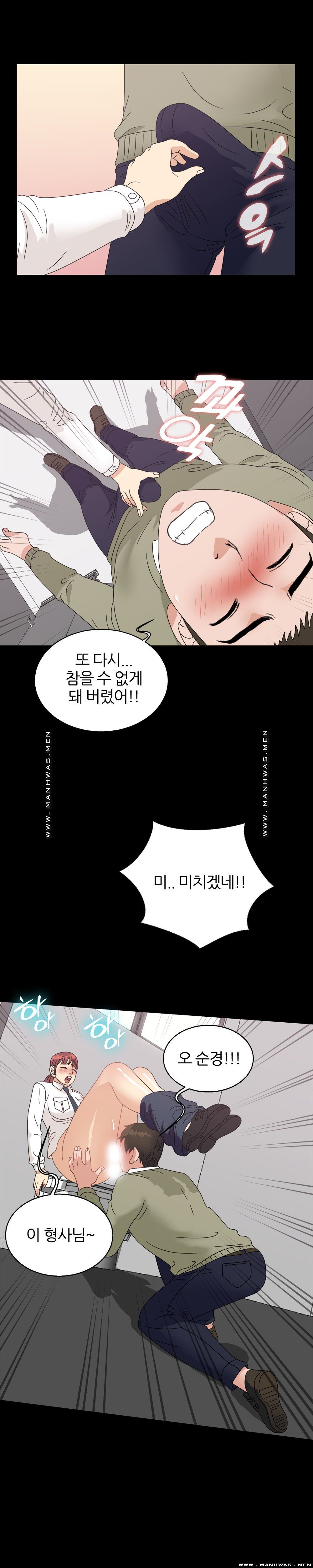 The S-Life of The Second Generation Chaebol Raw - Chapter 31 Page 10