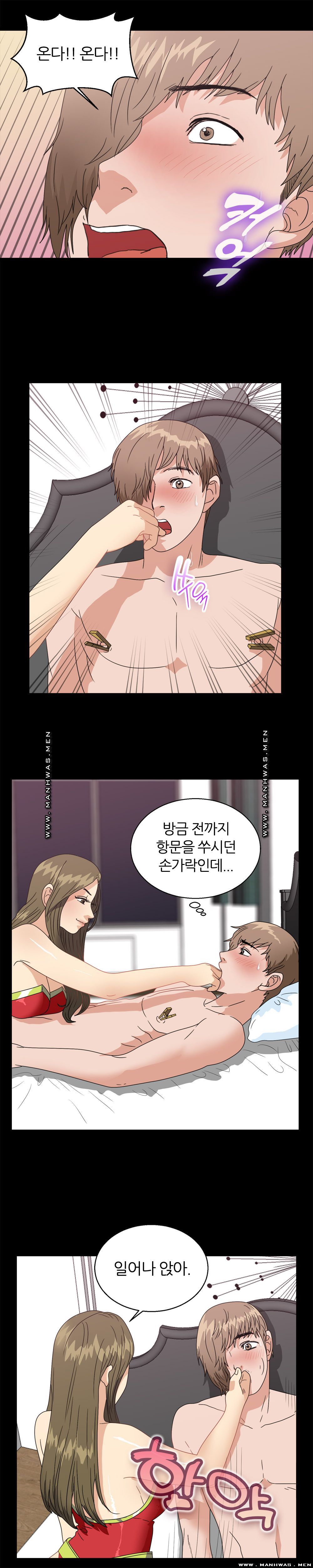 The S-Life of The Second Generation Chaebol Raw - Chapter 31 Page 16