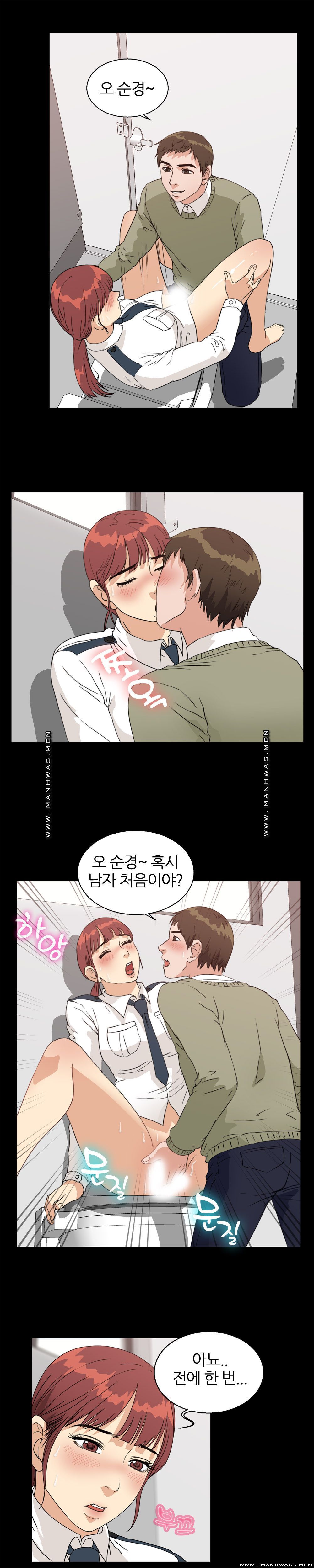The S-Life of The Second Generation Chaebol Raw - Chapter 32 Page 5