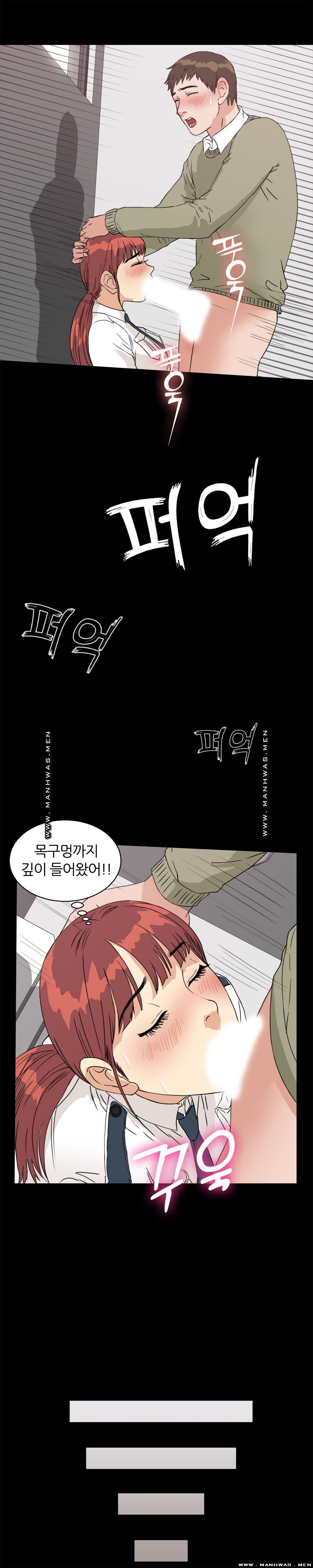 The S-Life of The Second Generation Chaebol Raw - Chapter 32 Page 8