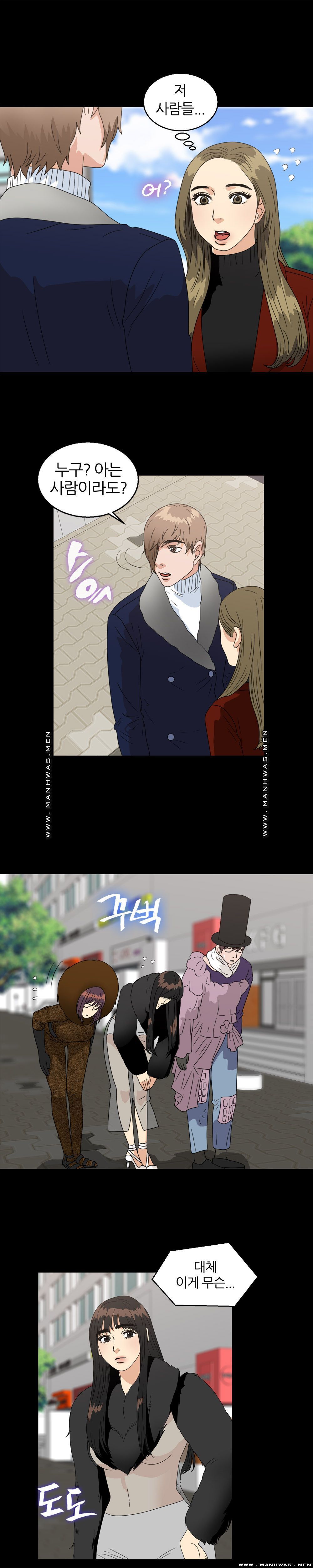 The S-Life of The Second Generation Chaebol Raw - Chapter 36 Page 3